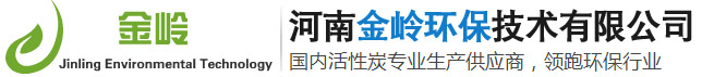 金嶺環(huán)保